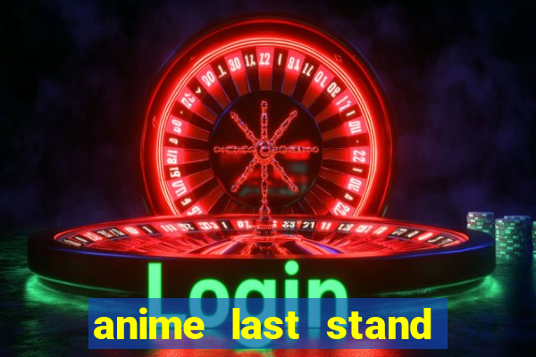 anime last stand tier list